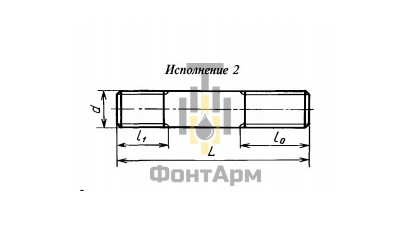 2 вариант исполнения шпилек